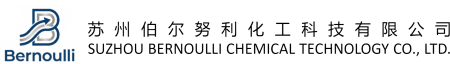 苏州伯尔努利化工科技有限公司